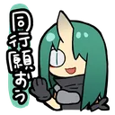 Hoshi_arrest