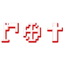 rot
