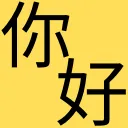 LinguajiChinese