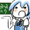 cirnoBakaClass Discord Emoji