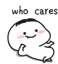 whocares