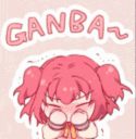 :ganbaruby: Discord Emote