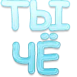 ticho