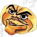e_thinkjojo Discord Emoji