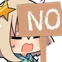 goaway