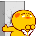 Head Smash HeadSmash Discord Emoji