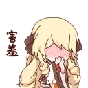PI_blush PI_blush