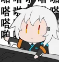 HGChanSlap