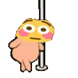 peepoFlushedStrip peepoFlushedStrip