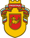 razgrad