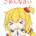 HaatoSorry HaatoSorry
