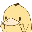 duckfugif duckfugif