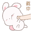 6_poke Discord Emoji