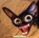 screamingdemonfromhell