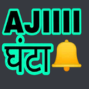 Ganta Discord emoji