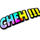 Cheh CHEH Discord Emoji
