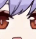 EssTrig