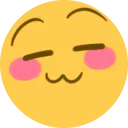 Hmm hmm Discord Emoji