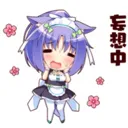YayBlessedPost Discord Emoji