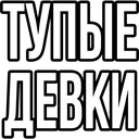 umnie umnie