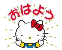 skitty