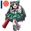 okuu