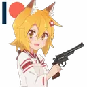 pandagun