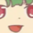 Rember rember Discord Emoji