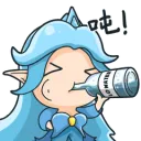 minum