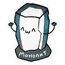 monolith