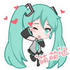mikulove2 Discord Emoji