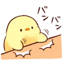 c_duckieimpatient