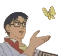 PEWisthis