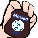 mossadagent Discord Emoji