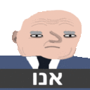 JewishState