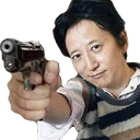 arakigun