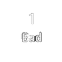 1bad
