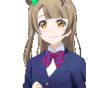 ganbaKoto Discord Emoji