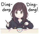 nw_dingdong