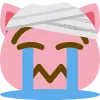 Sadpig Discord Emoji