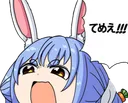 pekoteme Discord Emoji