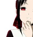 kaguya_kawaiikoto Discord Emoji
