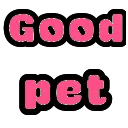 gv_goodpet