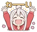 HappyMahiro Discord Emoji