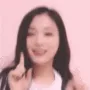 GahYou