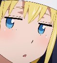 a_IrisDispleased Discord emoji
