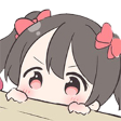 emoji_Ngintip Discord emoji