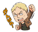 SNOreinerfistbump Discord emoji