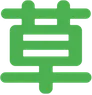 kusa