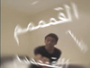 al8mm Discord emoji